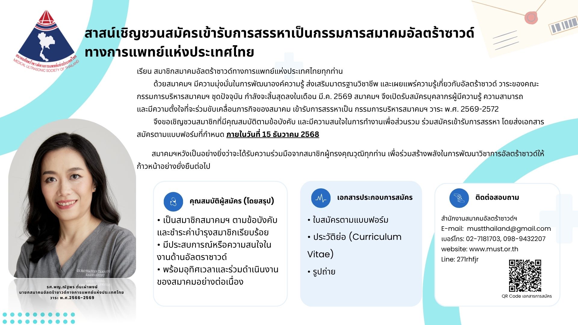 Vinaora Nivo Slider 3.x